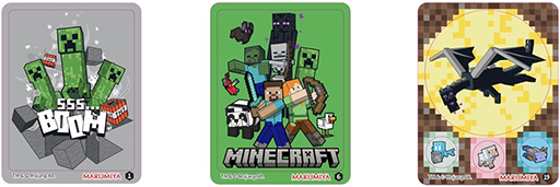 画像ギャラリー No.001のサムネイル画像 / 「Minecraft」のふりかけとカレーを2月20日に発売。オリジナルキラキラシールがランダムで1枚付属