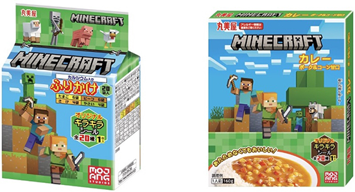 画像ギャラリー No.003のサムネイル画像 / 「Minecraft」のふりかけとカレーを2月20日に発売。オリジナルキラキラシールがランダムで1枚付属