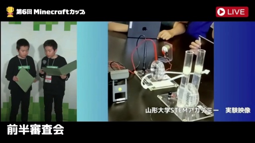 ꡼ No.007 | 6Minecraftå ׺ǽɽ򳫺šǥޥWell-beingפʥߥ饤