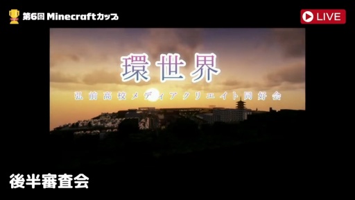 ꡼ No.015 | 6Minecraftå ׺ǽɽ򳫺šǥޥWell-beingפʥߥ饤