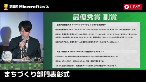 ꡼ No.023 | 6Minecraftå ׺ǽɽ򳫺šǥޥWell-beingפʥߥ饤