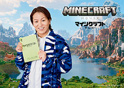 ꡼ No.004Υͥ / ֥ޥ󥯥եȡࡼӡסܸǤΥ㥹Ȥء줵¸ε󡤼ѹHIKAKIN餬б