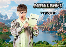 ꡼ No.005Υͥ / ֥ޥ󥯥եȡࡼӡסܸǤΥ㥹Ȥء줵¸ε󡤼ѹHIKAKIN餬б