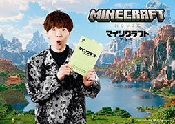 ꡼ No.006Υͥ / ֥ޥ󥯥եȡࡼӡסܸǤΥ㥹Ȥء줵¸ε󡤼ѹHIKAKIN餬б