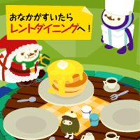 画像ギャラリー No.002のサムネイル画像 / 「バルビレッジ2」の正式サービスが12月20日スタート。新機能やお遊び要素が加わりパワーアップ