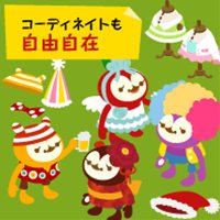 画像ギャラリー No.003のサムネイル画像 / 「バルビレッジ2」の正式サービスが12月20日スタート。新機能やお遊び要素が加わりパワーアップ