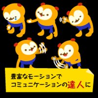 画像ギャラリー No.004のサムネイル画像 / 「バルビレッジ2」の正式サービスが12月20日スタート。新機能やお遊び要素が加わりパワーアップ