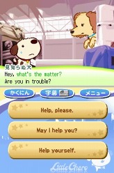 画像ギャラリー No.004のサムネイル画像 / 心温まる“チャロ”の物語をNDSで味わおう。「えいごで旅する リトル・チャロ」,2011年1月20日に発売