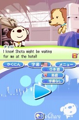 画像ギャラリー No.008のサムネイル画像 / 心温まる“チャロ”の物語をNDSで味わおう。「えいごで旅する リトル・チャロ」,2011年1月20日に発売