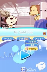 画像ギャラリー No.009のサムネイル画像 / 心温まる“チャロ”の物語をNDSで味わおう。「えいごで旅する リトル・チャロ」,2011年1月20日に発売