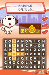 画像ギャラリー No.011のサムネイル画像 / 心温まる“チャロ”の物語をNDSで味わおう。「えいごで旅する リトル・チャロ」,2011年1月20日に発売