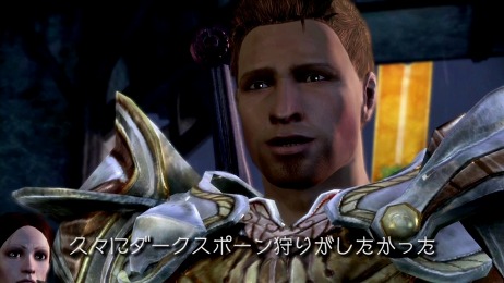 画像ギャラリー No.002のサムネイル画像 / スパイク,RPG人気作の拡張パック「Dragon Age: Origins - Awakening」のプロモーションムービーを公開