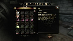 ꡼ No.023 | ѤˤʤäݡȤο襤ĩᡣʤ륭ڤĥѥåDragon Age: Origins - Awakeningץץå