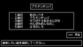 画像集#044のサムネイル/日本一ソフトウェアのアクションRPG「クラシックダンジョンX2」が2011年3月24日に発売。新機能が搭載され，やりこみ要素も“2倍”になって，前作より安いだと