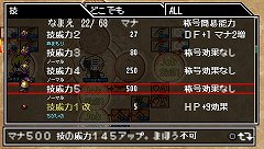 ꡼ No.059 | ֥饷å󥸥X2סΥ󥸥󤬥ѥåס֥ͥס֥󥸥פõƥ쥢ƥ