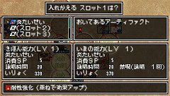 ꡼ No.060 | ֥饷å󥸥X2סΥ󥸥󤬥ѥåס֥ͥס֥󥸥פõƥ쥢ƥ