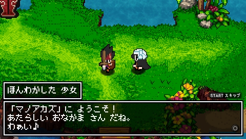 Psp用アクションrpg クラシックダンジョンx2 無料体験版が本日配信開始に この体験版を利用した ドット絵コンテスト も開催