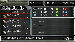 ꡼ No.014 | ǥåȵǽοʲ俷ʥ󥸥ɲáǤ˥åפ꡼ǿ֥饷å󥸥X2פ̥ϤҲ