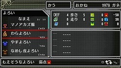 ꡼ No.015 | ǥåȵǽοʲ俷ʥ󥸥ɲáǤ˥åפ꡼ǿ֥饷å󥸥X2פ̥ϤҲ