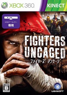 画像ギャラリー No.001のサムネイル画像 / Kinect専用格闘アクション「ファイターズ アンケージ」,3月24日に発売。プレイヤー自身が実際に技を繰り出すアクションを楽しもう