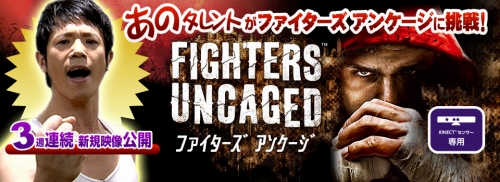 ꡼ No.006 | ͵ȤXbox 360 KinectѳƮ֥ե 󥱡פĩ줿1ǤϾҽդĩ