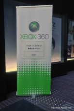 画像ギャラリー No.001のサムネイル画像 / 庄司智春さん,FUJIWARA,しずちゃんがバトルでフィットネス? Kinect専用ソフト「ファイターズ アンケージ」の発売記念イベントレポート