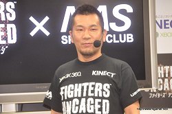 画像ギャラリー No.012のサムネイル画像 / 庄司智春さん,FUJIWARA,しずちゃんがバトルでフィットネス? Kinect専用ソフト「ファイターズ アンケージ」の発売記念イベントレポート