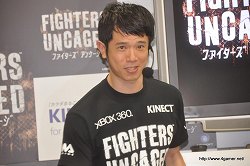 画像ギャラリー No.013のサムネイル画像 / 庄司智春さん,FUJIWARA,しずちゃんがバトルでフィットネス? Kinect専用ソフト「ファイターズ アンケージ」の発売記念イベントレポート