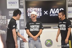 画像ギャラリー No.016のサムネイル画像 / 庄司智春さん,FUJIWARA,しずちゃんがバトルでフィットネス? Kinect専用ソフト「ファイターズ アンケージ」の発売記念イベントレポート