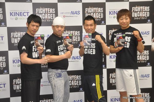 画像ギャラリー No.029のサムネイル画像 / 庄司智春さん,FUJIWARA,しずちゃんがバトルでフィットネス? Kinect専用ソフト「ファイターズ アンケージ」の発売記念イベントレポート