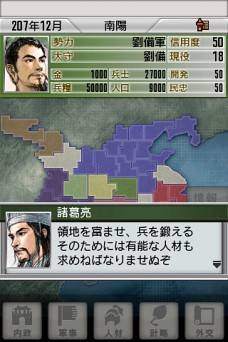 ꡼ No.003 | ֻԢ2סӥ奢̤ʤɤ줿AndroidǤо