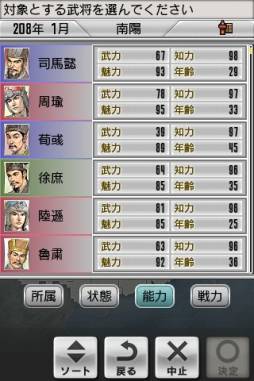 ꡼ No.004 | iOSSLGֻԢ2פauޡȥѥۿ