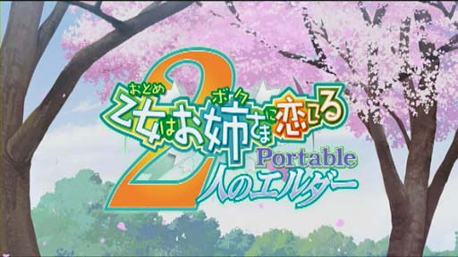 ֲϤФޤƤ Portable 2ͤΥ׺ǿPV