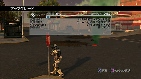 ꡼ No.037 | EARTH DEFENSE FORCE: INSECT ARMAGEDDON׺ǿ3ĤΥ⡼ɤ4ʥޡˤξܺ٤餫