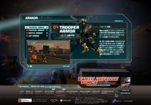 画像ギャラリー No.002のサムネイル画像 / 「EARTH DEFENSE FORCE:INSECT ARMAGEDDON」,アーマーやゲームシステムの概要&プレイムービー公開。店頭体験会の情報も