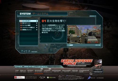 画像ギャラリー No.003のサムネイル画像 / 「EARTH DEFENSE FORCE:INSECT ARMAGEDDON」,アーマーやゲームシステムの概要&プレイムービー公開。店頭体験会の情報も