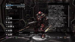 ꡼ No.005Υͥ / ٤ϥꥫϵɱҤEARTH DEFENSE FORCE: INSECT ARMAGEDDONפΥץ쥤ࡼӡ򥢥å