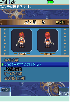 “軌跡シリーズ”をケータイで。So-netと日本ファルコム,携帯電話向けMMORPG「空の軌跡オンライン Mobile」の共同開発を発表