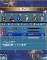 ꡼ No.002Υͥ / øMMORPGֶεץ饤MobileפηϤ餫ˡʬߤΥ˰Ƥȥ֥ȥƥɺ