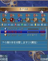 ꡼ No.003Υͥ / øMMORPGֶεץ饤MobileפηϤ餫ˡʬߤΥ˰Ƥȥ֥ȥƥɺ