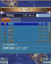 ꡼ No.004Υͥ / øMMORPGֶεץ饤MobileפηϤ餫ˡʬߤΥ˰Ƥȥ֥ȥƥɺ