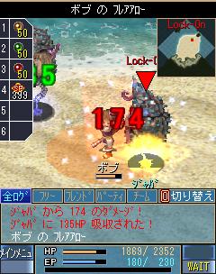 ꡼ No.005Υͥ / øMMORPGֶεץ饤MobileפηϤ餫ˡʬߤΥ˰Ƥȥ֥ȥƥɺ