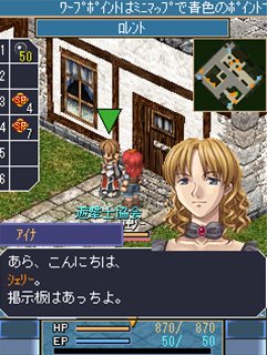 画像ギャラリー No.002のサムネイル画像 / 「空の軌跡オンラインMobile」のクローズドβテストが2月16日より開始。テスター募集は同日12:00から先着3000名で実施
