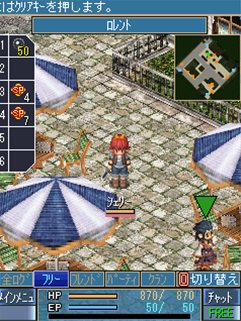 画像ギャラリー No.003のサムネイル画像 / 「空の軌跡オンラインMobile」のクローズドβテストが2月16日より開始。テスター募集は同日12:00から先着3000名で実施