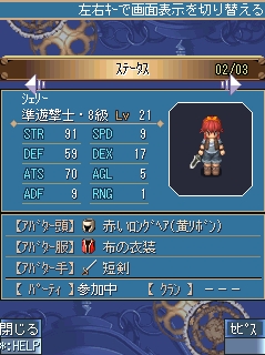 ꡼ No.025Υͥ / ֶεץ饤 Mobileסɦ¥ƥ罸1200˳ϡ4GamerȤ200̾ʬʤΤǻô˾ԤϤ