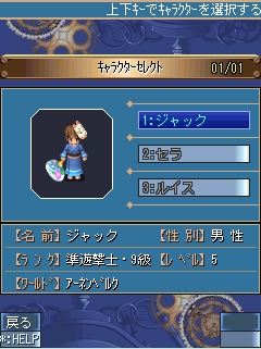 画像ギャラリー No.001のサムネイル画像 / 「空の軌跡オンライン Mobile」,うちわや浴衣が登場する“夏祭り”イベント