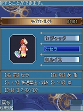 画像ギャラリー No.005のサムネイル画像 / 「空の軌跡オンライン Mobile」,うちわや浴衣が登場する“夏祭り”イベント