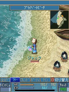 画像ギャラリー No.006のサムネイル画像 / 「空の軌跡オンラインMobile」,夏らしいアバターが入手できるイベントを実施