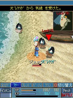 画像ギャラリー No.007のサムネイル画像 / 「空の軌跡オンラインMobile」,夏らしいアバターが入手できるイベントを実施