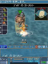 画像ギャラリー No.003のサムネイル画像 / 「空の軌跡オンライン Mobile」,新マップ「ルーアン地方」「翡翠の塔」が登場